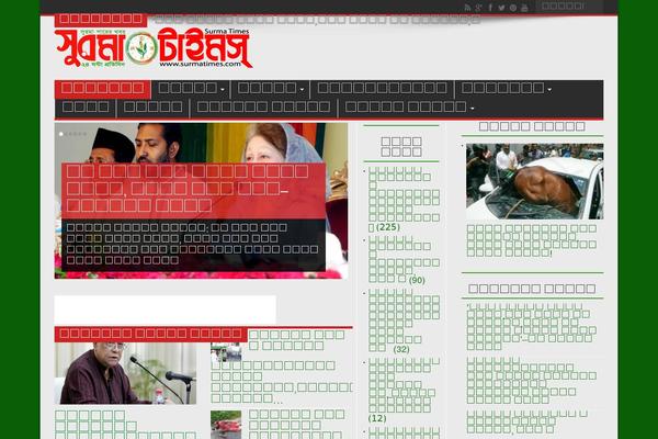 Site using Speedupwp plugin