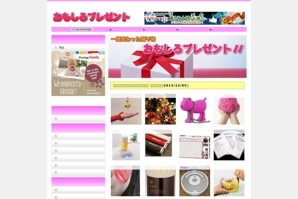 Affinger5-jet-child theme site design template sample