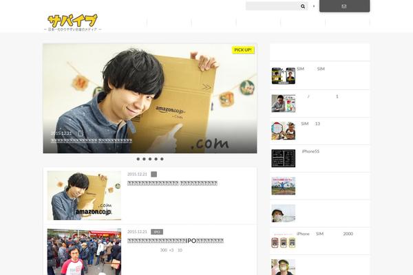 Albatros_custom theme site design template sample