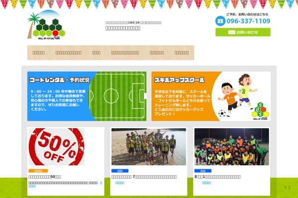 sus03.com site used Sus