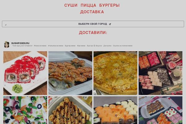 Site using Cj-popups plugin