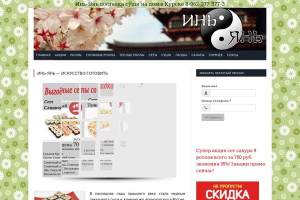 Site using Smart Forms plugin