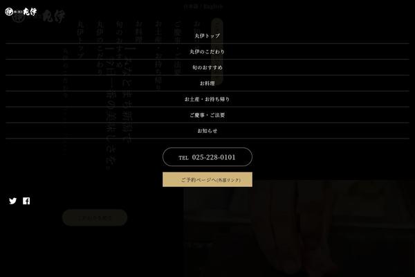 sushi-marui.com site used Marui2023