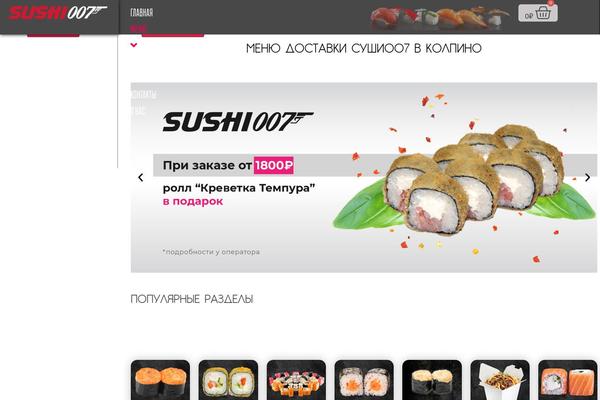 Site using Foodmood-core plugin
