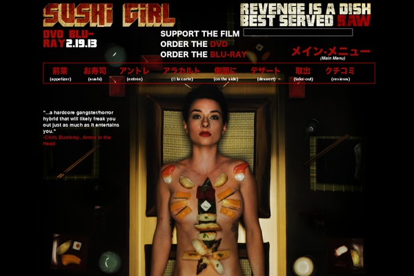 Sushi theme site design template sample