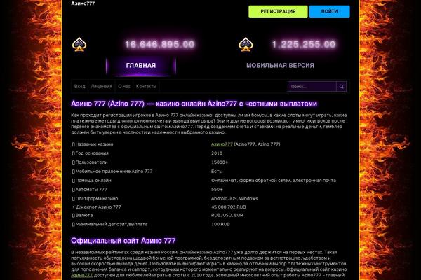 Site using Ttgambling-geo-apk plugin