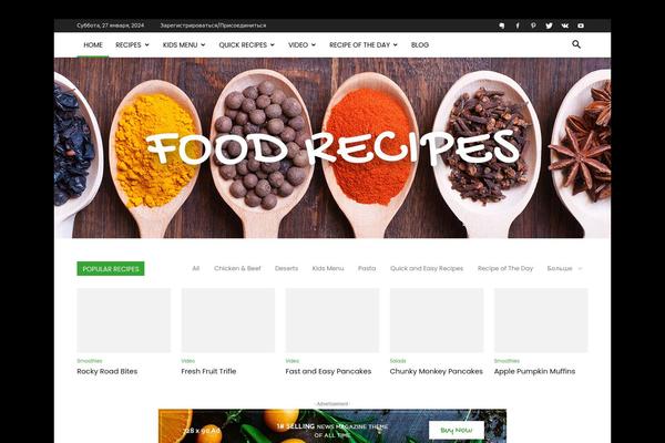 Site using Faster Pagination plugin