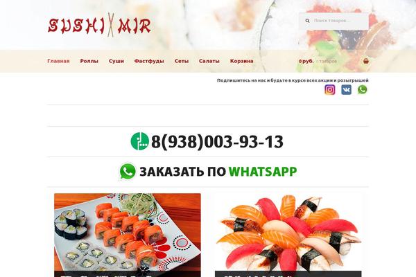 Site using Theme-customisations-master plugin