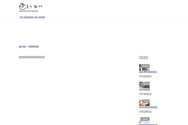 Site using Vk-blocks plugin