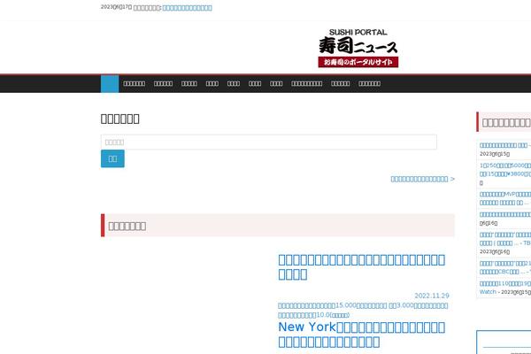 ColorMag theme site design template sample