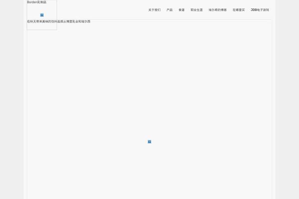 Site using Wordpress-store-locator plugin