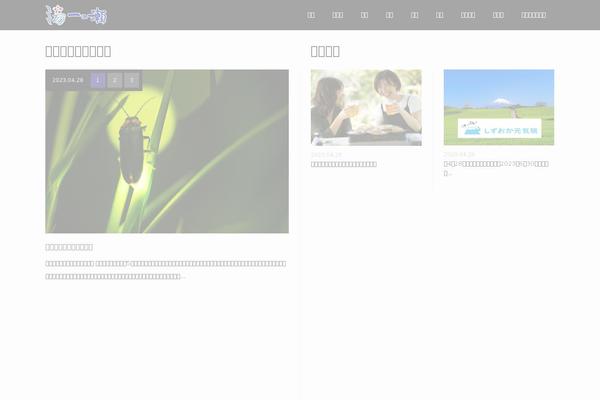 Kadan_tcd056 theme site design template sample