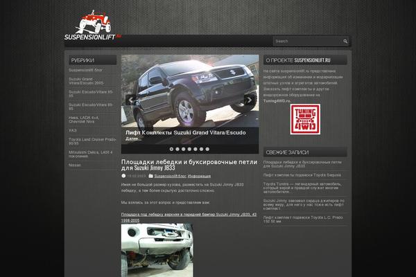 Prosuv theme site design template sample