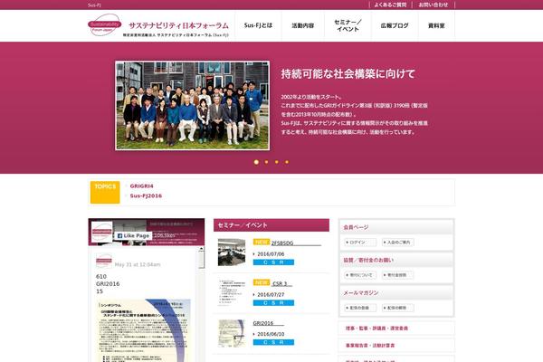 sustainability-fj.org site used Apt-pc