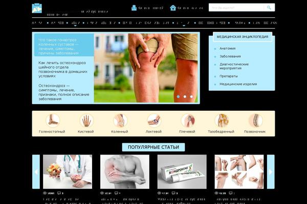 Site using Custom-blocks plugin
