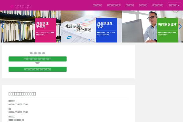 Site using Browser-shots plugin