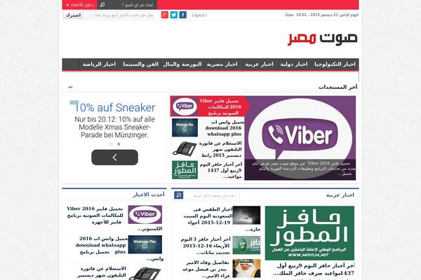 Devoe theme site design template sample