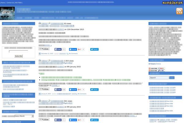 Site using Elespare plugin