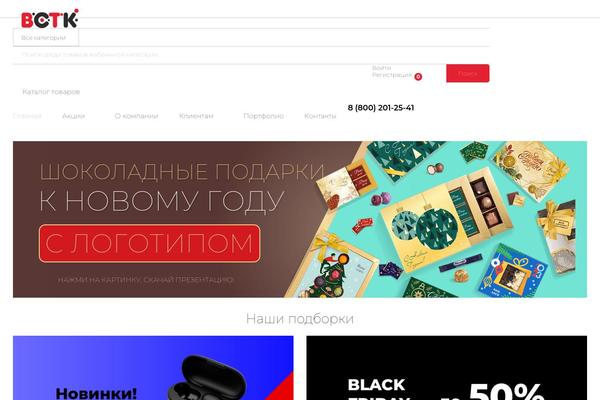 Site using Variation-swatches-for-woocommerce-pro plugin