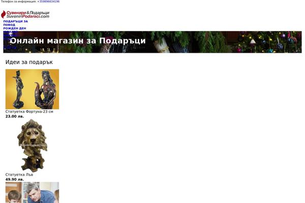 Site using YITH Infinite Scrolling plugin