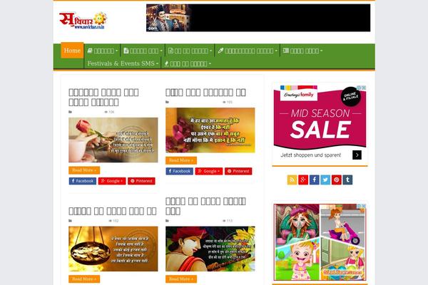 Jannah theme site design template sample