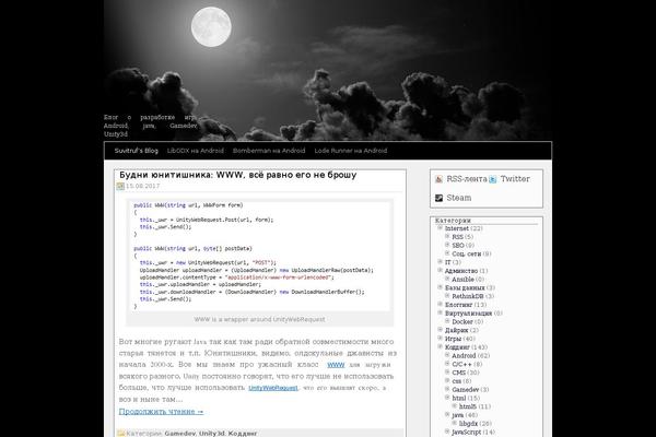 Site using Syntaxhighlighter-plus plugin