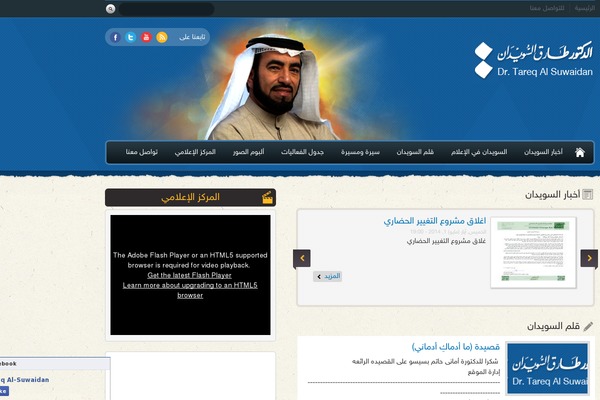 Onyx theme site design template sample