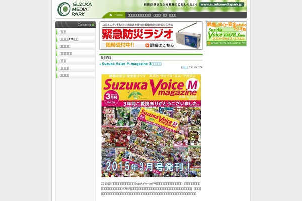 Solaris_tcd088 theme site design template sample