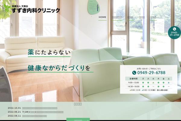 suzuki-clnc.com site used Originalstyle-1column