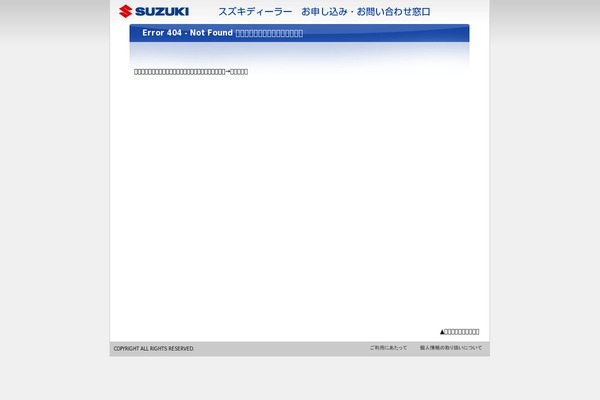 suzuki_sx4 theme websites examples