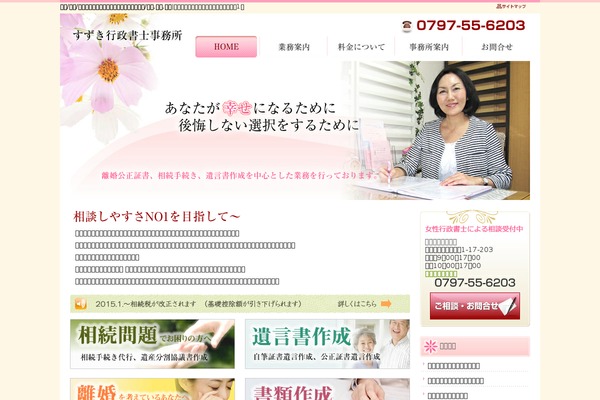 Lightning theme site design template sample
