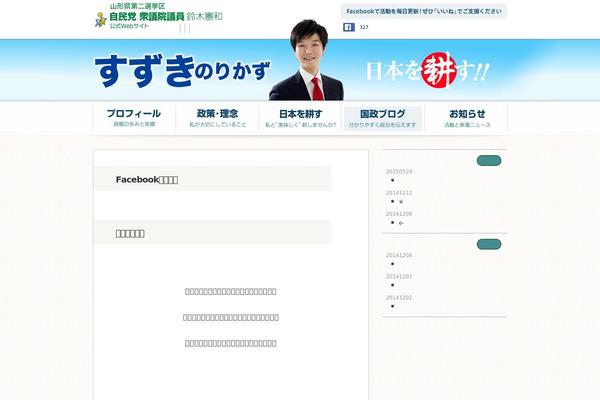 Site using VK Link Target Controller plugin