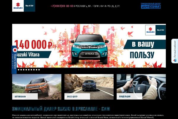Suzuki theme site design template sample