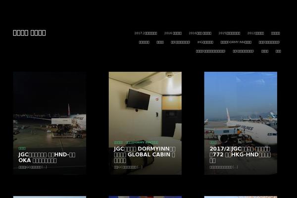 Caos theme site design template sample