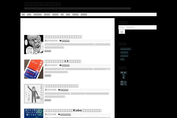Workality Lite theme site design template sample