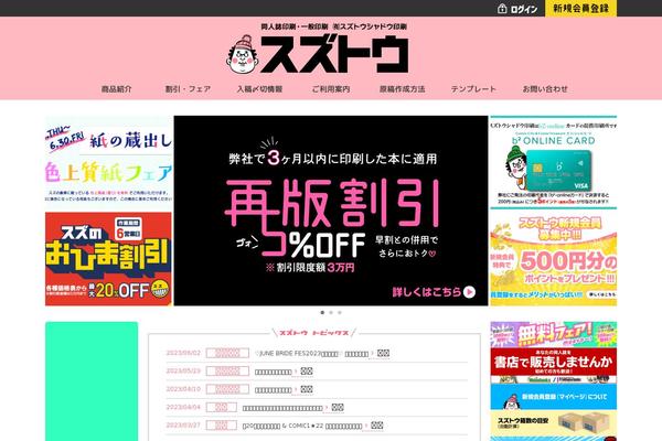 Site using Child Pages Shortcode plugin