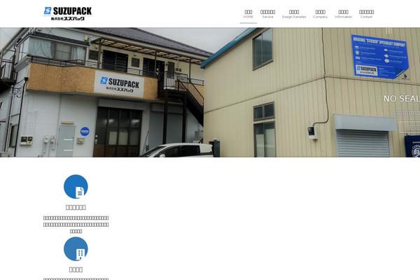 Site using Vk-blocks plugin