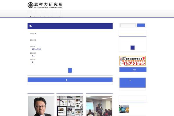 Swell theme site design template sample