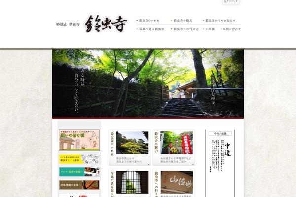 Site using WP Simple Booking Calendar plugin