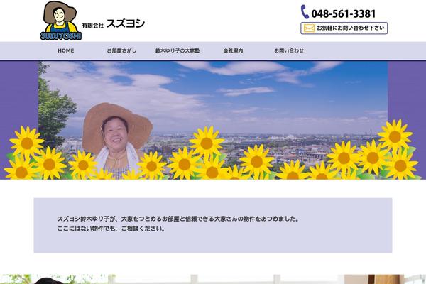 Site using Contact Form 7 add confirm plugin