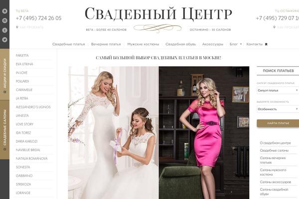 Site using Woocommerce-product-labels plugin