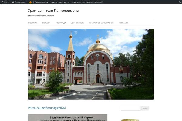 Site using Sharedaddy plugin
