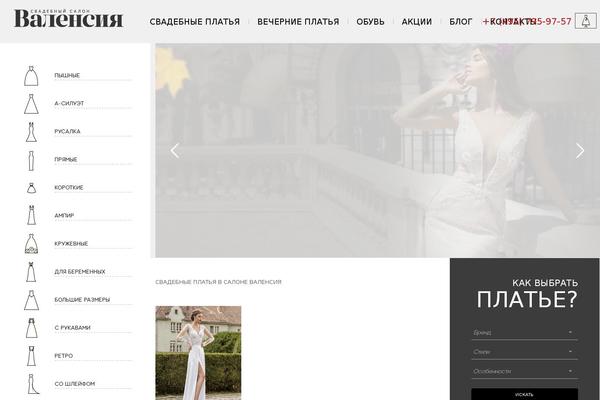 Site using Soliloquy-themes plugin
