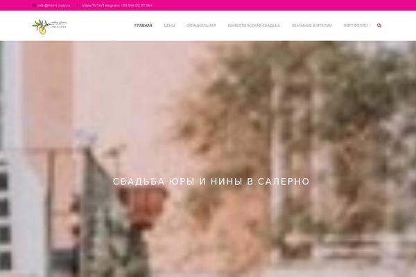 svadba-from-italy.ru site used Deliver