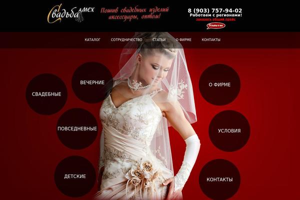Site using Image-watermark-wp plugin