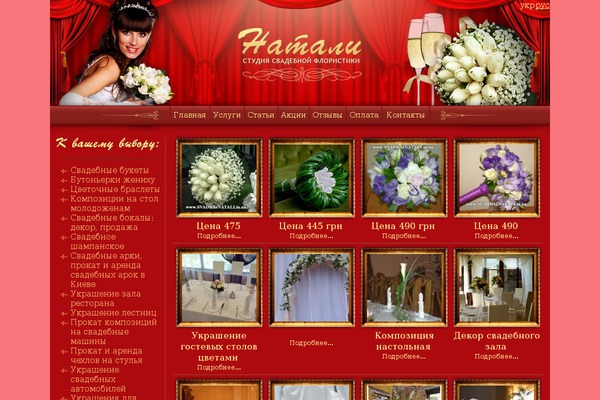 Moments theme site design template sample