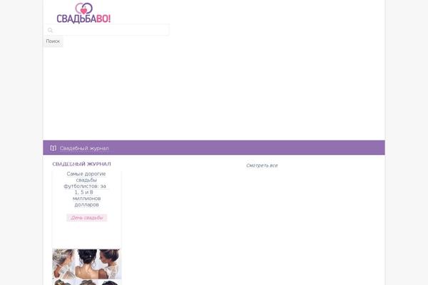 Site using Social-networks-auto-poster-facebook-twitter-g plugin
