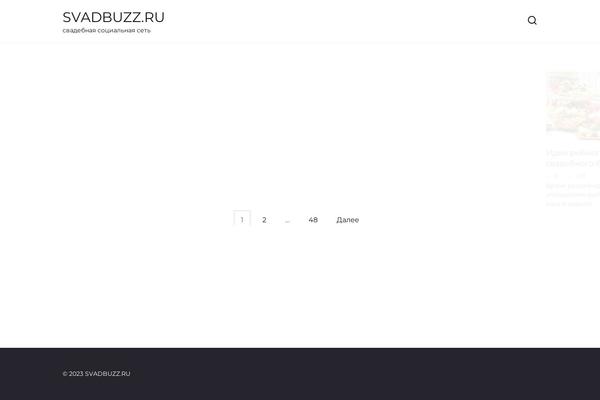 Reboot theme site design template sample