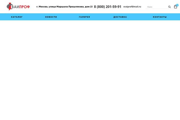 Site using Fami-sales-popup plugin