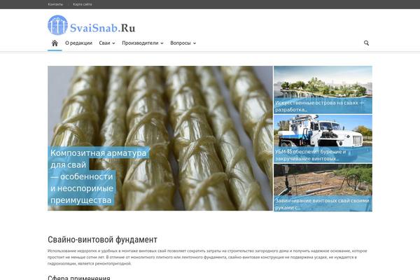 Newspaper theme site design template sample